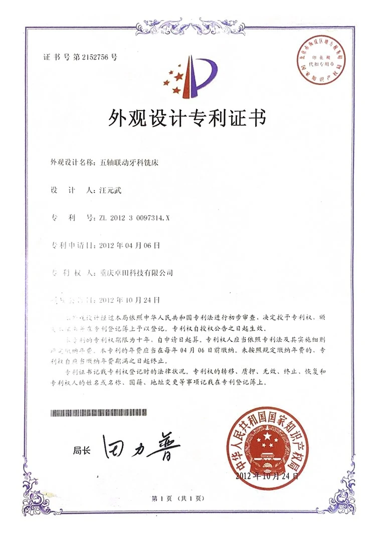 page-752-1071